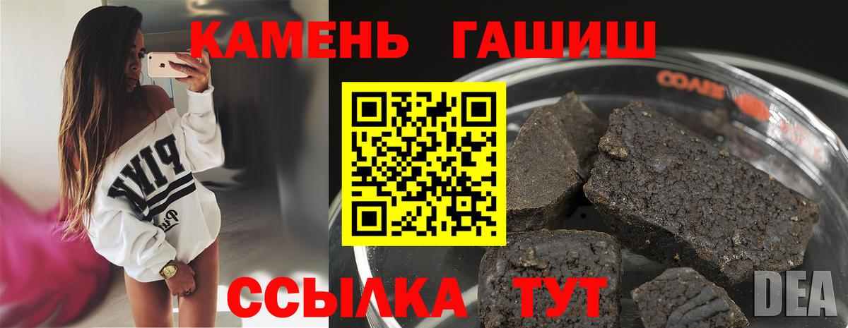 ГАШИШ убойный Чистополь