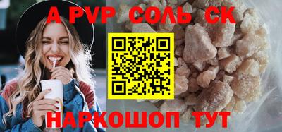 кокаин VHQ Ливны