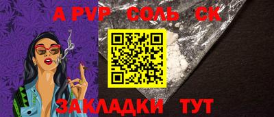 кокаин VHQ Ливны