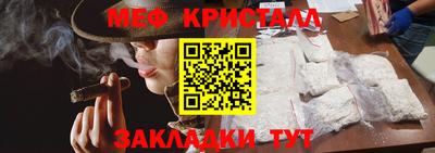 кокаин VHQ Ливны