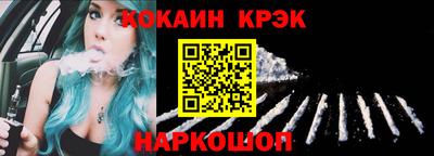 мяу мяу кристалл Лесосибирск