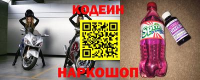 кокаин VHQ Ливны