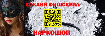мяу мяу кристалл Лесосибирск