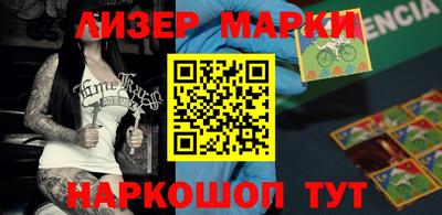 кокаин VHQ Ливны