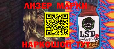 apvp Ликино-Дулёво