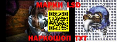 мяу мяу кристалл Лесосибирск