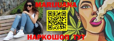 мяу мяу кристалл Лесосибирск