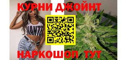 мяу мяу кристалл Лесосибирск