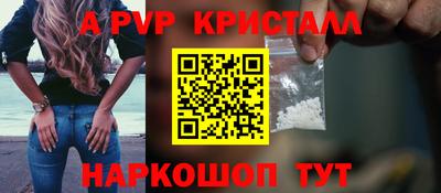 кокаин VHQ Ливны