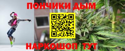 мяу мяу кристалл Лесосибирск