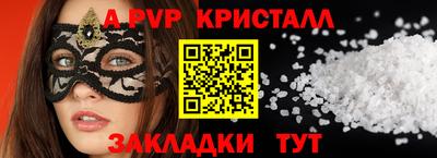 apvp Ликино-Дулёво