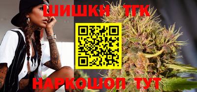 мяу мяу кристалл Лесосибирск