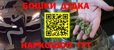мяу мяу кристалл Лесосибирск