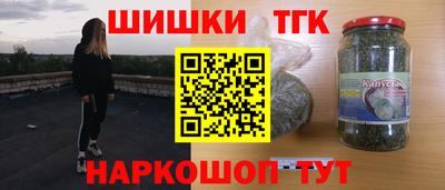 мяу мяу кристалл Лесосибирск