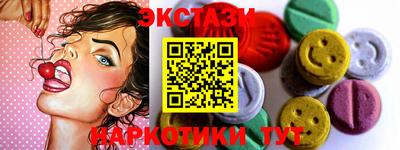 мяу мяу кристалл Лесосибирск