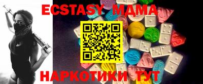 мяу мяу кристалл Лесосибирск