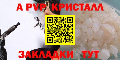 кокаин VHQ Ливны