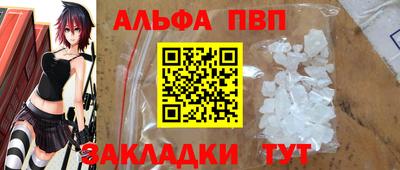 кокаин VHQ Ливны