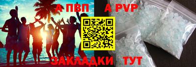 apvp Ликино-Дулёво