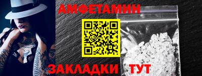 мяу мяу кристалл Лесосибирск