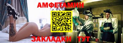 кокаин VHQ Ливны