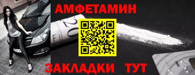 мяу мяу кристалл Лесосибирск