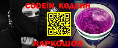 кокаин VHQ Ливны