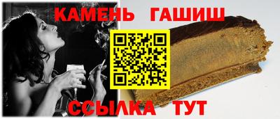 мяу мяу кристалл Лесосибирск