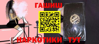 кокаин VHQ Ливны