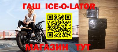 кокаин VHQ Ливны