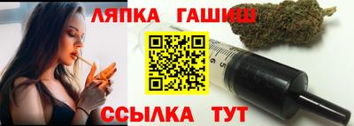 мяу мяу кристалл Лесосибирск