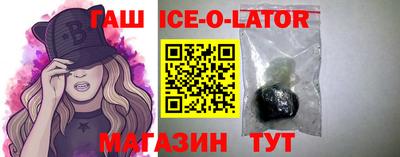 кокаин VHQ Ливны