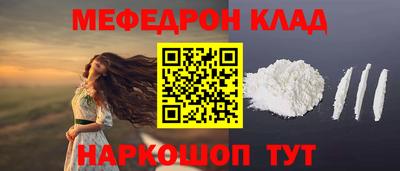 кокаин VHQ Ливны