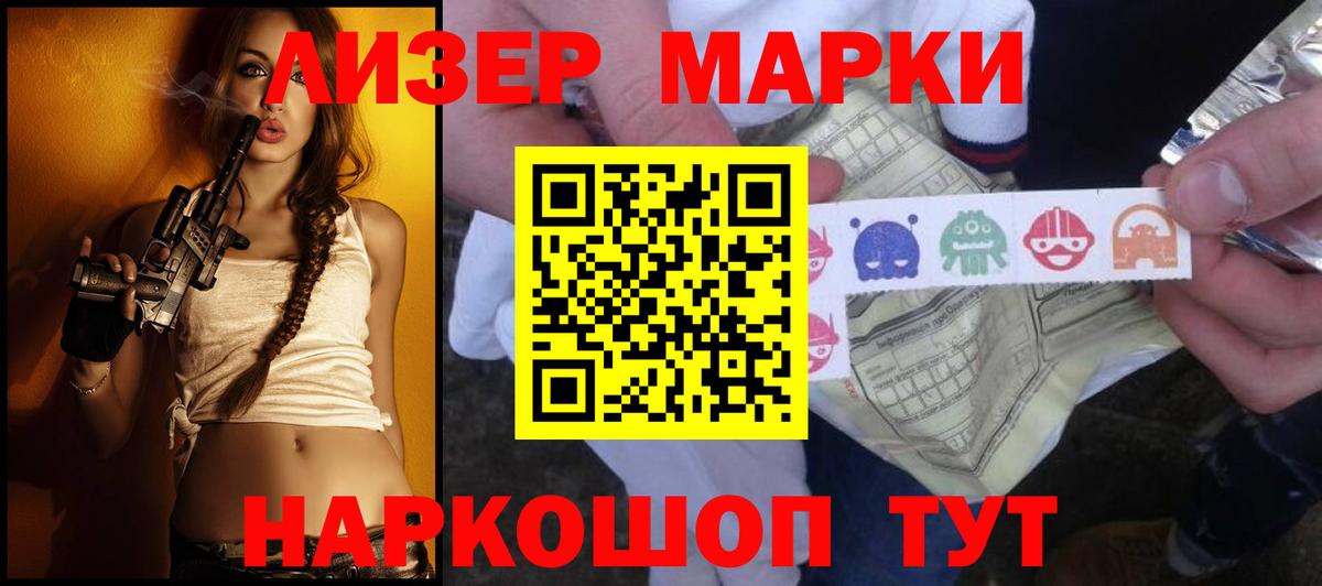 Чистополь  LSD-25 экстази ecstasy  Лсд 25 экстази  Вход с VPN  MEGA tor  ЛСД экстази кислота 