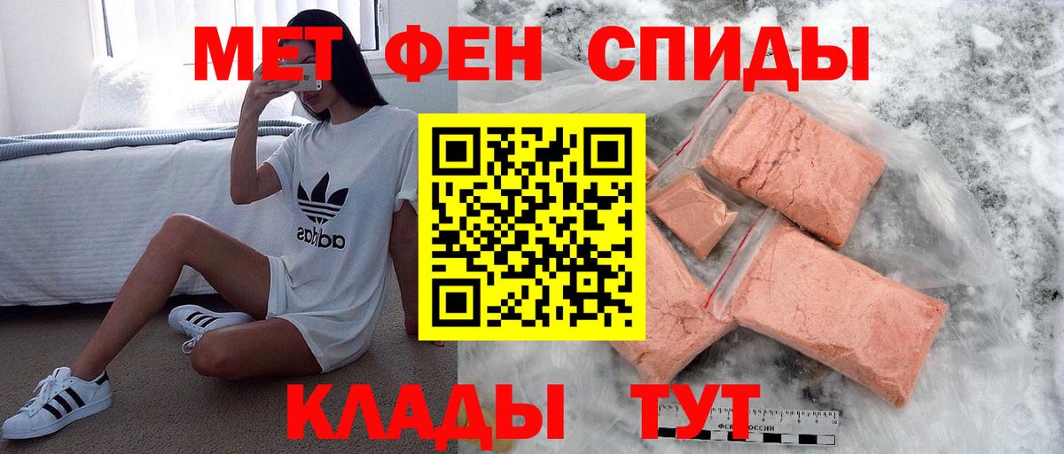 Первитин витя  Вход с VPN  Чистополь 