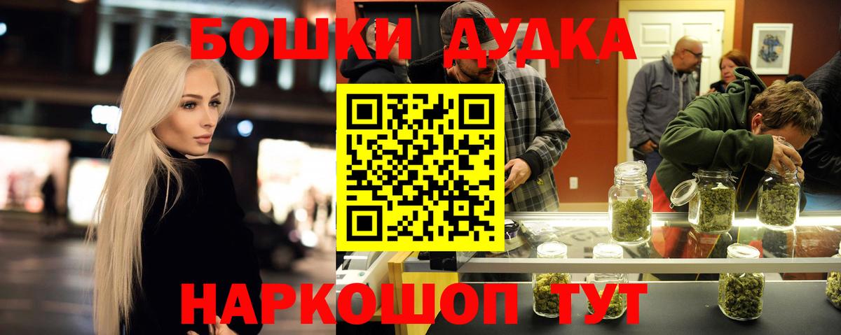 Канабис марихуана Чистополь