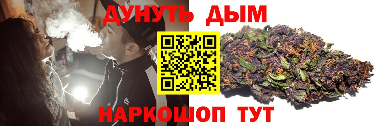 МАРИХУАНА OG Kush  Бошки Шишки MAZAR  Бошки марихуана LSD WEED  Вход с VPN  МАРИХУАНА OG Kush  Чистополь 